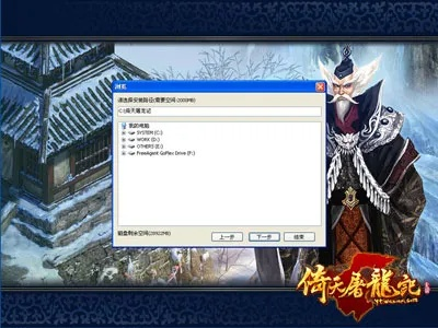 电脑lol下载官方下载与单机版新倚天屠龙记,快速计划设计解答|AP1_v7.162