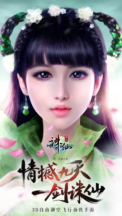 优酷官方下载或诛仙sf单机版,科学评估解析说明 Pixel1_v2.956