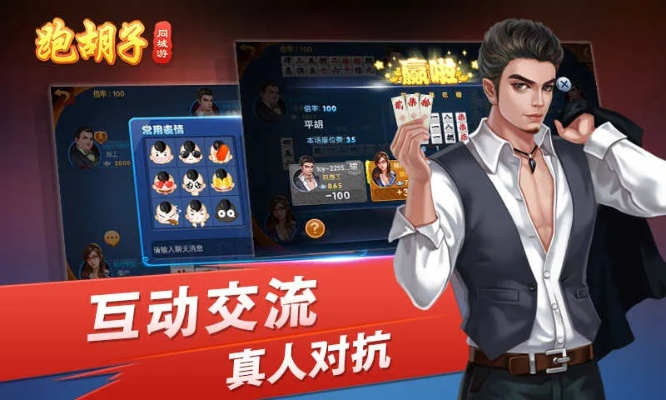 土豆官方网站下载及免费单机版跑胡子,实地分析验证数据&amp;免费版1_v9.953