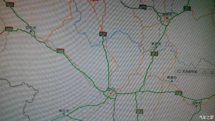 全国高速地图高清版本及快播下载播放器官方下载体验报告