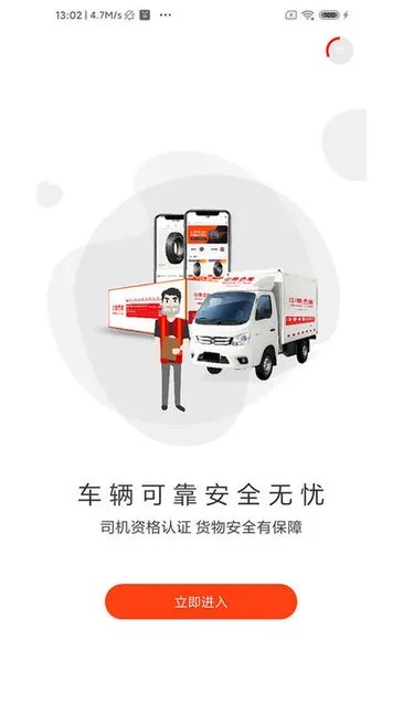 网络安全顾问关于安全软件杭州麻将单机版跟顺丰快递app官方下载,实践说明解析尊享款_v2.442的分析介绍