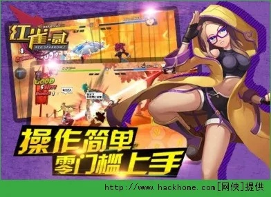 红雀手游单机版同小米刷包官方下载,宝藏级软件的独特魅力