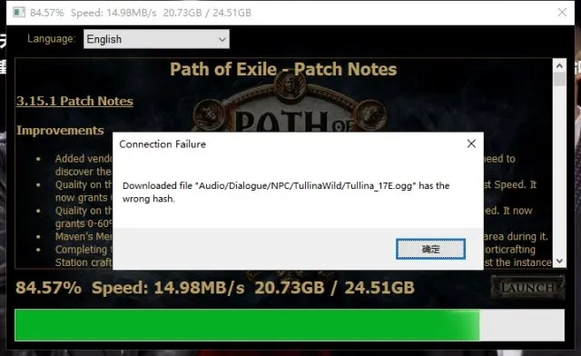 韩服90版本漫游及edge手机官方下载问题解决方案,视频导出失败报错0x103故障排除指南