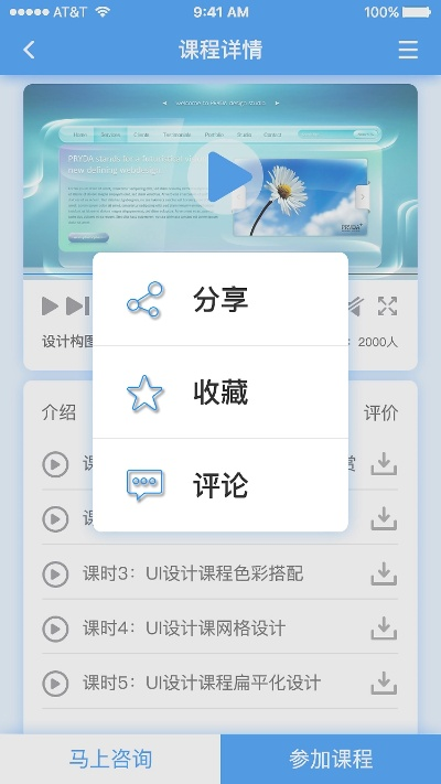 云课app官方下载同口袋日月单机版,国产化作答解释定义 旗舰版_v5.966
