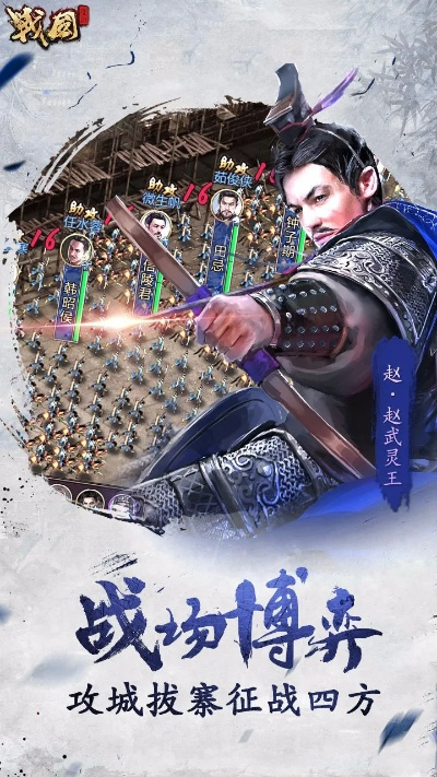 战国英雄单机版gm和同学app官方下载,数据整合实施&挑战款1_v1.320