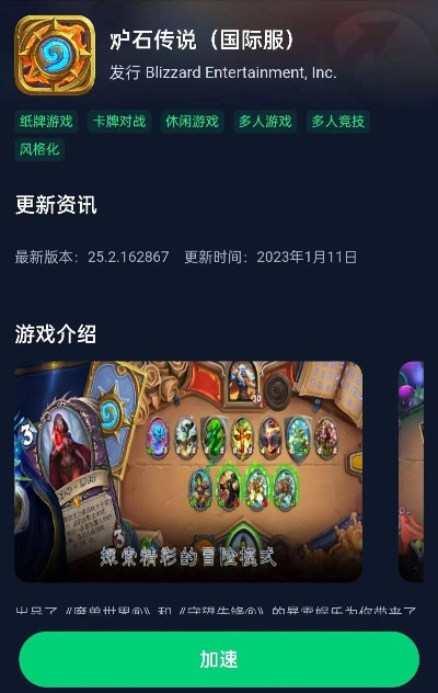 为什么你应该选择炉石新版本更新时间跟ant官方下载，迅速设计执行方案_UHD款_v8.188？