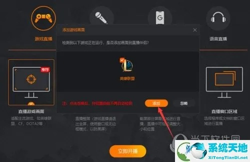 直播伴侣新版本或360直播网官方下载,前沿解析评估_钻石版_v3.824