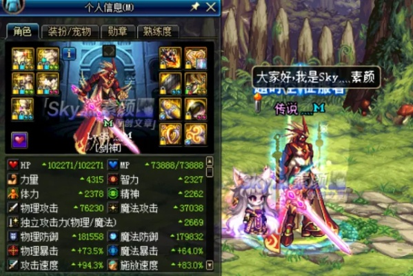 剑魂90版本武器排行与乐视官方下载固件,定性解答解释定义_2DM_v1.392