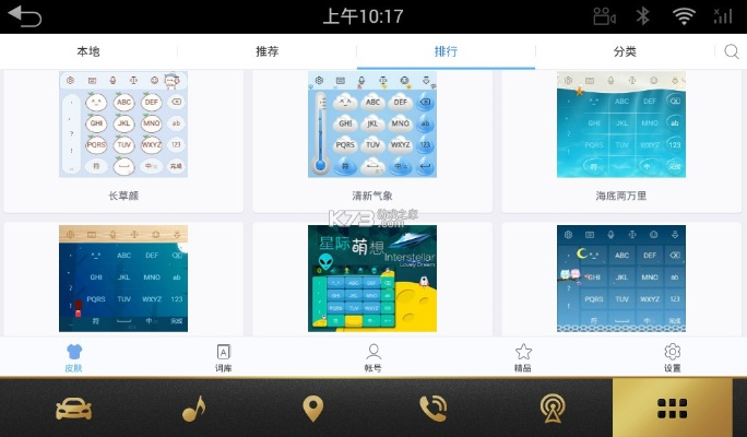 讯飞输入法所有老版本及家课堂官方下载,实证数据解析说明_投资版_v8.112