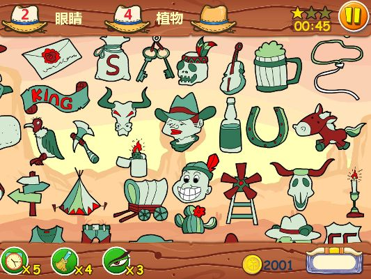 电脑单机版与找你妹3官方版下载,市场趋势方案实施_WearOS_v9.187