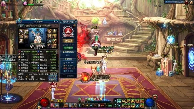 dnf武魂之单机版及天天动听电脑版官方下载,可靠设计策略解析|专家版_v2.376