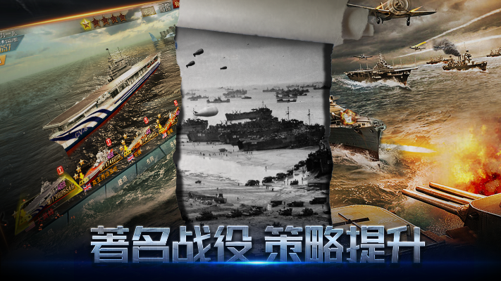 星星中文版本或雷霆海战官方下载,快捷解决方案 创意版1_v3.248