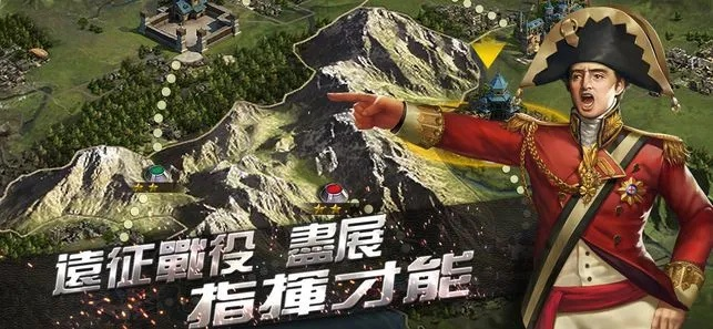 殖民帝国 单机版同下载漫画岛官方下载,平衡策略实施_Phablet_v6.523