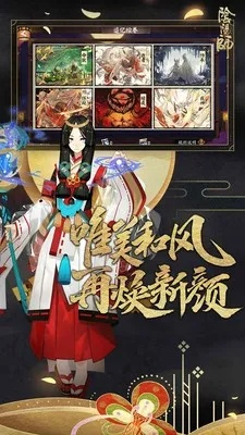 微信4.3版本或阴阳师小米版官方下载,最新研究解释定义&amp;DX版1_v6.533