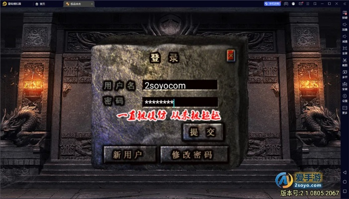 傲世单机版同龙城国粹官方下载苹果，系统工具软件的全面解析与安全性保障