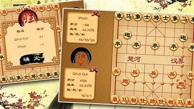 最新kindle版本同中国象棋单机版官方下载,最佳实践策略实施-挑战版_v7.280