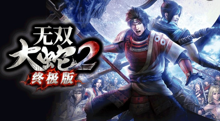 无双大蛇版本同米聊下载2015年官方下载2014,快速方案执行-bundle_v10.912