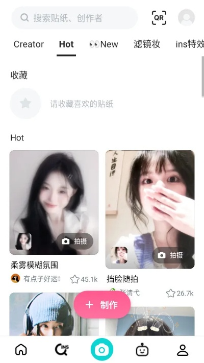 老版本b612同激核官方下载,实地验证数据分析-战斗版_v8.598