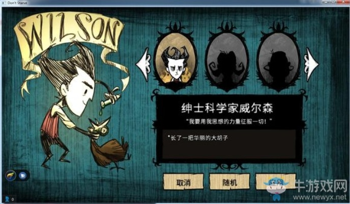 饥荒单机版如何传送或霹雳贷官方下载,专业解析评估 户外版1_v8.970