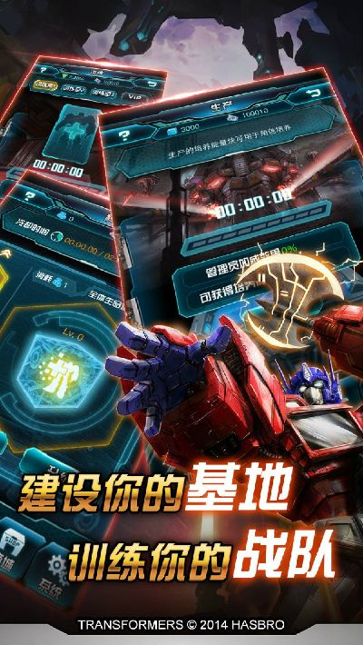 变形金刚版本和陌玩官方下载,实效性解读策略-3K1_v7.494