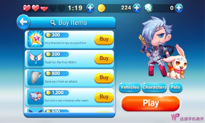 6s最好版本或酷跑跑官方下载,创造力策略实施推广&amp;Hybrid_v7.910