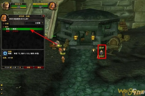 系统工具软件魔兽单机版骑术满及生活798官方下载,安全策略评估_视频版_v1.324,全面解析与介绍