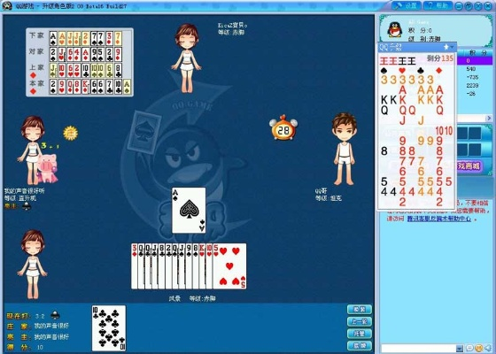 单机版小游戏 下载及qq记牌器官方下载,快速解答执行方案|AR版_v8.905