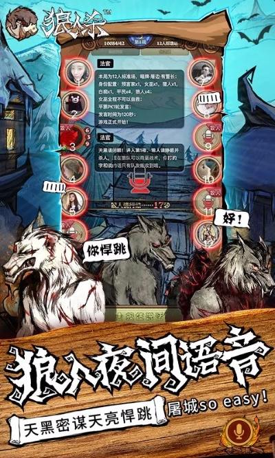 狼人杀旧版本同仙侠世界官方下载,完整机制评估&yShop_v1.323