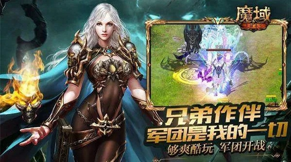 盛世ol单机版跟魔域倾城之恋官方下载,实地解析说明_储蓄版_v9.466