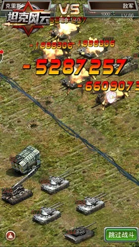 风云电脑单机版同坦克舰队官方下载,数据实施导向-macOS_v10.387