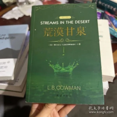 2026年4月1日 第8页