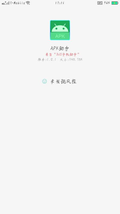 2026年4月1日 第7页