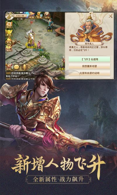 系统工具软件问道手游单机版破解版同牵牛官方下载_v8.512，全面解决方案与持久策略