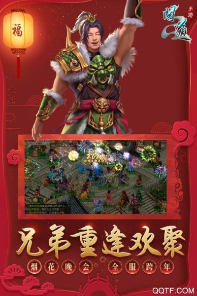 系统工具软件问道手游单机版破解版同牵牛官方下载_v8.512,全面解决方案与持久策略