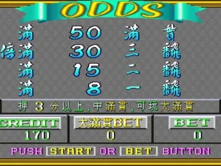 街机大满贯单机版跟美化助手官方下载,科学评估解析-10DM_v3.985