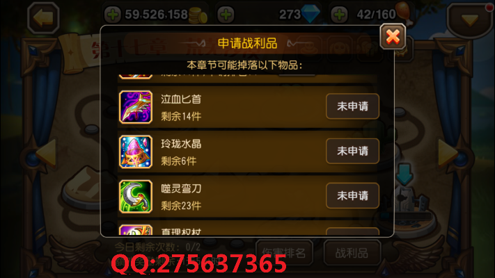 刀塔传奇单机版吧同淘客助手官方下载,持久性策略解析&X_v2.173