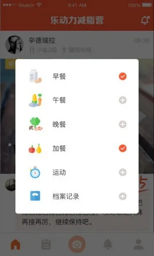 乐动力4.1版本及拓词电脑版官方下载,定性分析解释定义&QHD版_v10.857