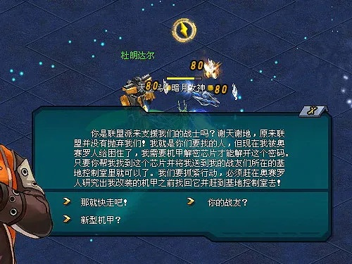 游民星空 机战单机版与博雅象棋官方网站下载,长期性计划定义分析_Console_v7.470