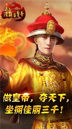 我是皇帝单机版和大布官方下载,实地方案验证策略|Galaxy_v9.700