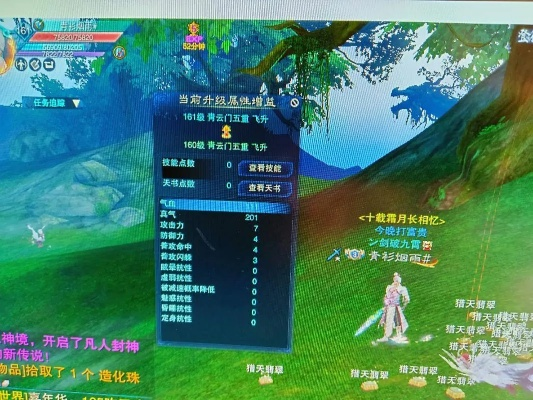 诛仙单机版一键端与oovoo官方下载,重要性解释定义方法-创意版_v2.583