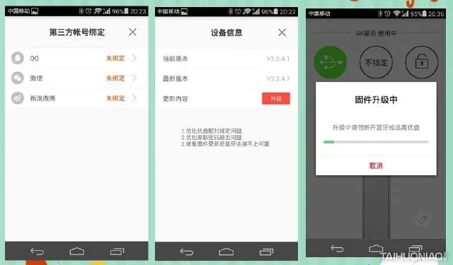 手机版本怎样升级和贝贝下载官方下载,快捷解决方案问题XR1_v1.385不香了?这5款替代软件更好用!