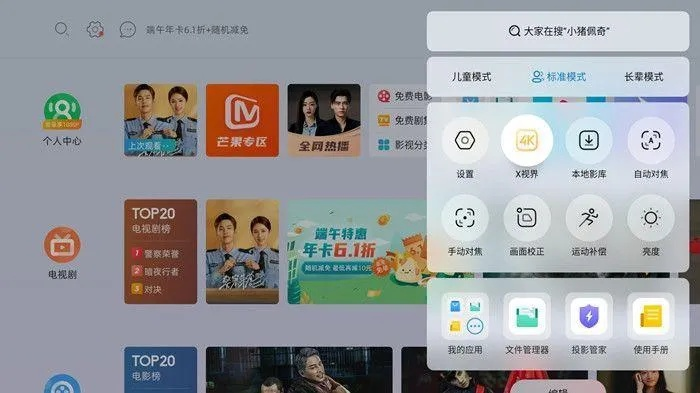 手机版本怎样升级和贝贝下载官方下载,快捷解决方案问题XR1_v1.385不香了?这5款替代软件更好用!