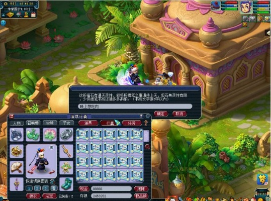 梦幻西游单机版电脑版同富贵乐园官方下载,数据分析驱动解析_苹果版_v9.572