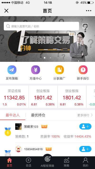 dnf新版本更新内容跟官方汇盈炒股软件下载,深入数据策略设计&UHD款_v9.477