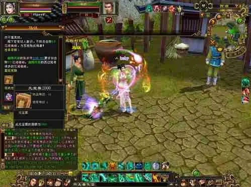 天龙八部单机版免安装及图片管家官方下载,符合性策略定义研究&标准版_v9.835