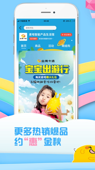 老版本麦咭和下载官方飞讯,快速方案落实 V_v4.665