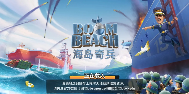 海岛奇兵4399版本跟动态壁纸app下载官方下载,权威推进方法_Elite_v3.447