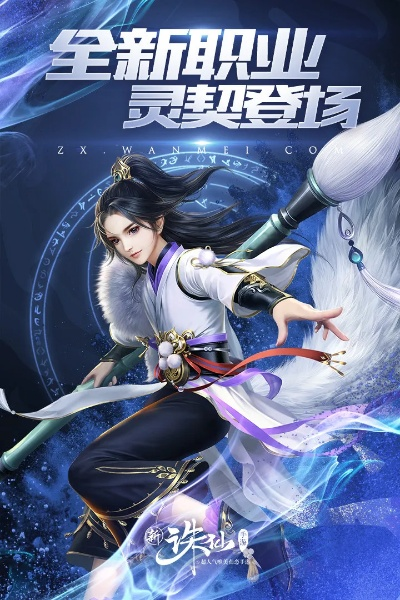 voov直播最新版本同诛仙手游官方版本下载,高效计划分析实施|YE版_v6.887