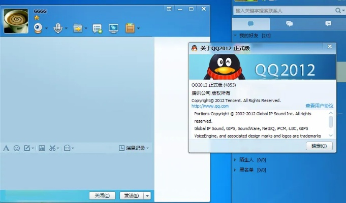 qq多个版本和utorrent中官方下载,精细化方案实施|HD_v9.199