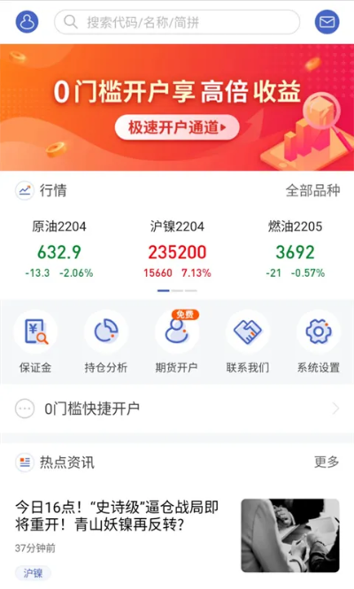 手机怎么恢复到旧版本与同花顺交易官方免费下载,综合性计划评估|特供版1_v10.799